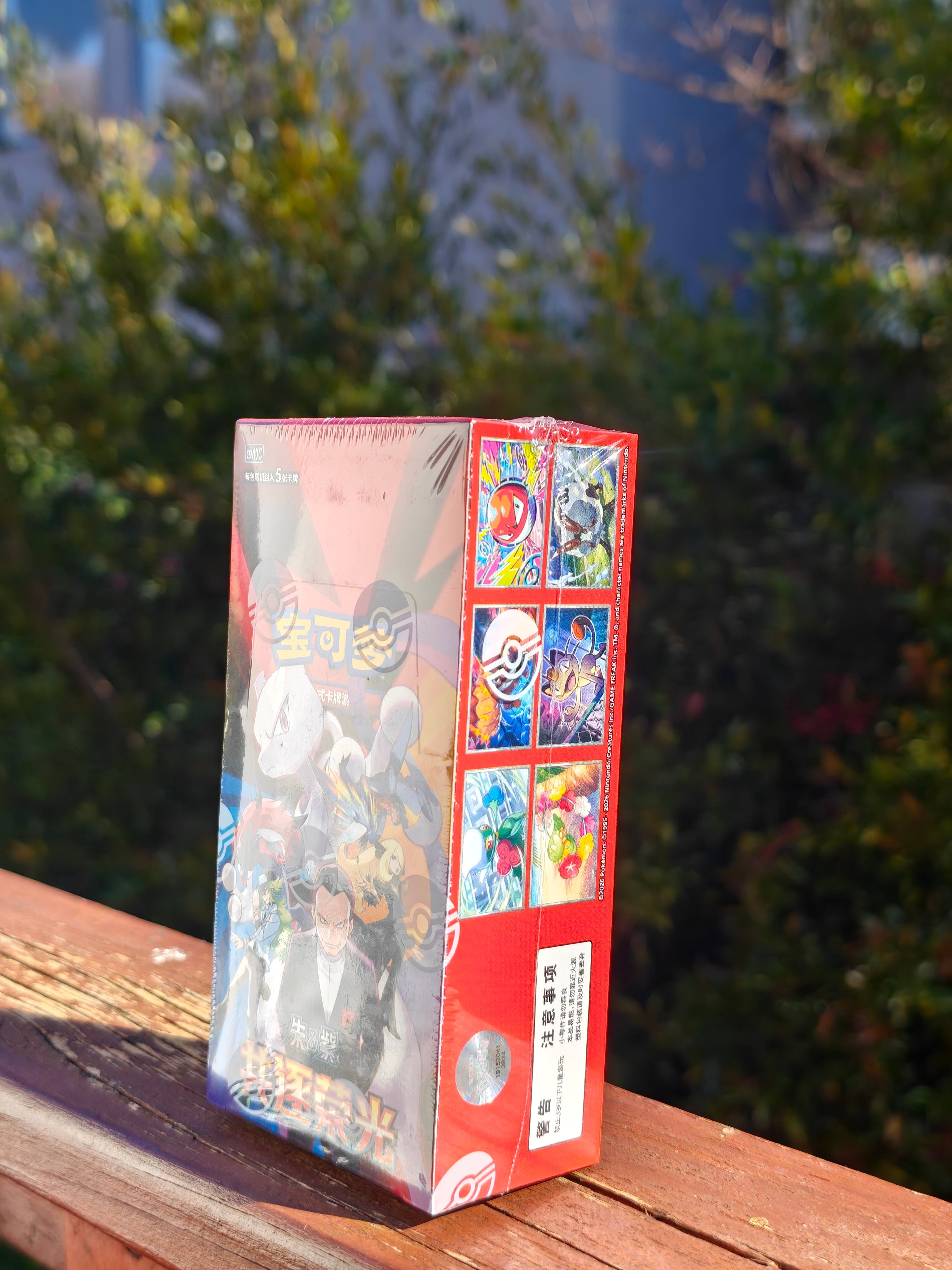 Simplified Chinese Pokémon CSV10C Chasing Glory Booster Box product photo 3