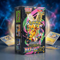 Japanese M2A Dream ex Booster Box