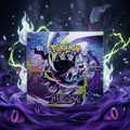 Japanese Pokémon M5 Abyss Eye Booster Box front product view