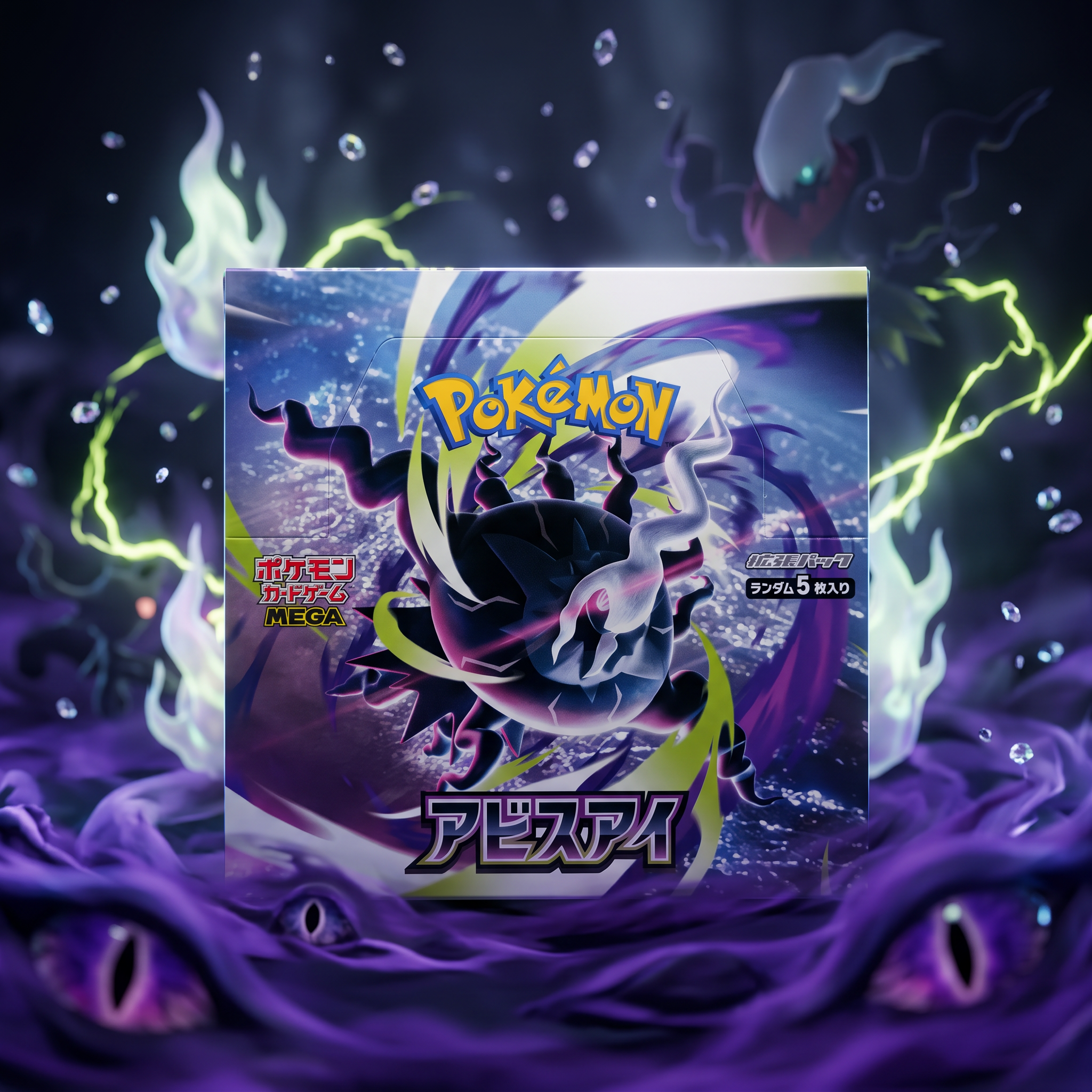 Japanese Pokémon M5 Abyss Eye Booster Box front product view