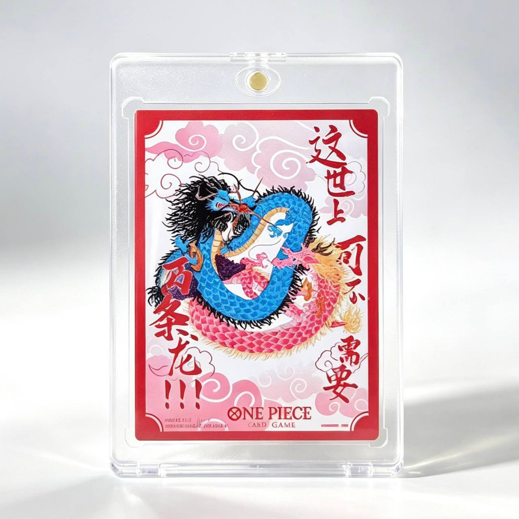 Chinese One Piece 4th Anniversary 12 Zodiac Gift Set dragon card display