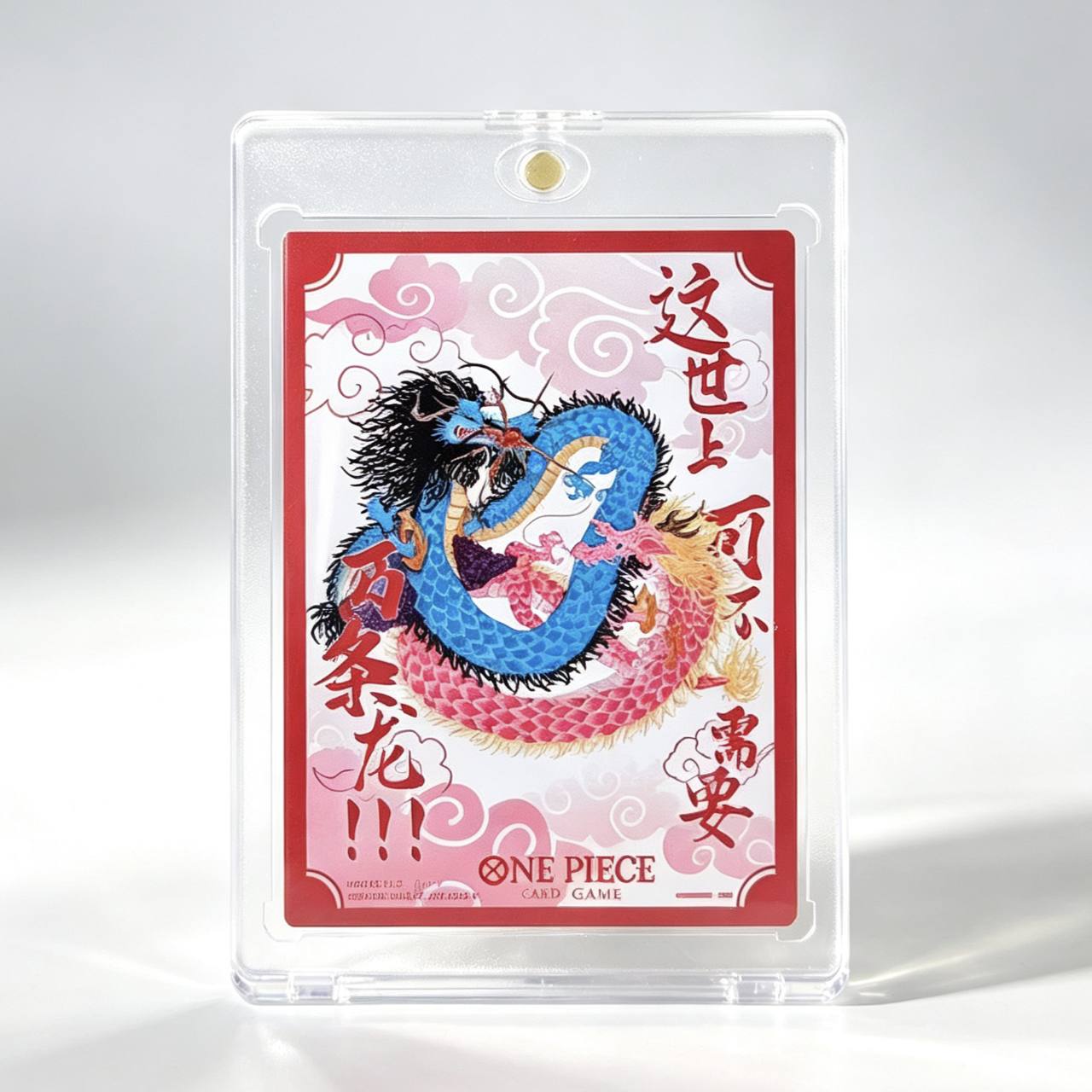 Chinese One Piece 4th Anniversary 12 Zodiac Gift Set dragon card display