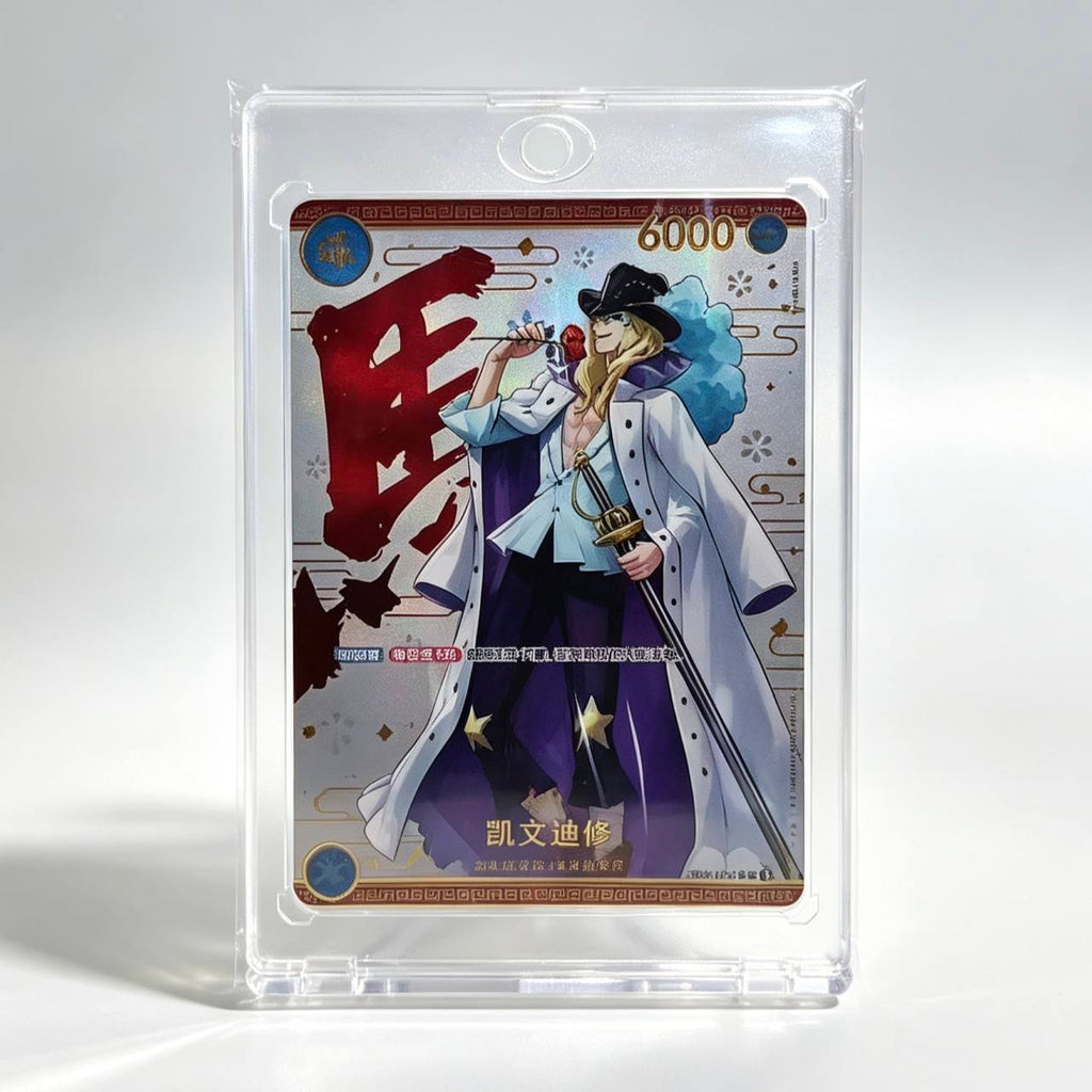 Chinese One Piece 4th Anniversary 12 Zodiac Gift Set Cavendish card